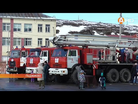 В Гаджиево на главной площади города для жителей развернули выставку пожарной техники