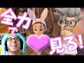 【DQB2】ぴちぴちギャルの入浴シーンを・・・全力で見る!!! / ドラゴンクエストビルダーズ2 破壊神シドーとからっぽの島 #6