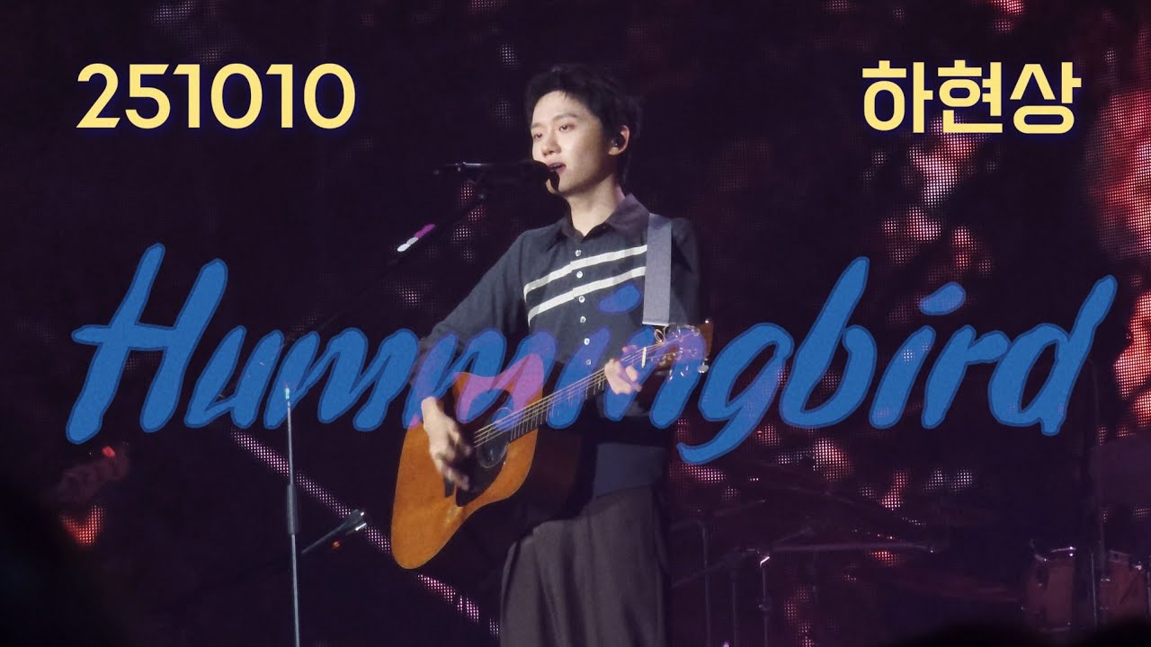 251010 하현상 | 허밍버드 | Navy Horizon