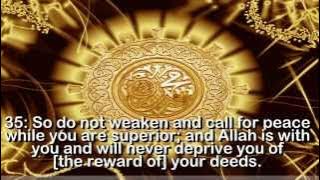 SURAH MUHAMMAD - Sheikh Abdul Rahman As Sudais