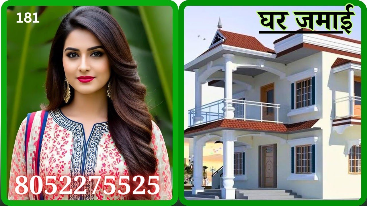 यह मेरा खुद का मकान है आपको यहां आराम से रहना है #विवाह #shadi #विवाह #jeevansakshi #जीवनदर्शन #love