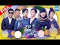 [ FULL ] JJ三度变音颠覆甄嬛传神曲 梁静茹《剪爱》直击心灵 张靓颖挑战全新曲风《梦想的声音2》EP.7 20171215 /浙江卫视官方HD/