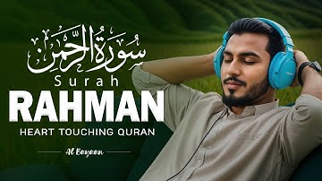 Surah Ar-Rahman سورة الرحمن | Majestic Voice Heart Touching Relaxing Marvelous Quran | Al Bayaan