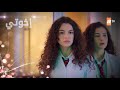 مسلسل إخوتي الحلقة 263 القسم 3 مدبلج 