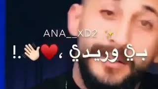 ادماني انتي صرتي ️️