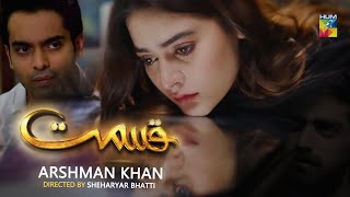 Qismat (Full OST) - Arshman Khan | HUM TV | Drama | Minal Khan | Faizan Khuwaja | Krypton Studio screenshot 5