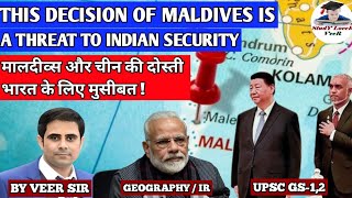 Friendship between Maldives and China is a problem for India ! #UPSC #IAS #IPS