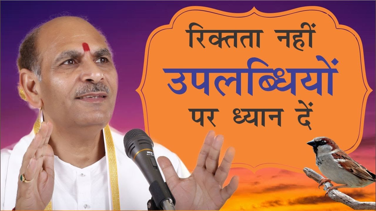 Hindi bhajans by sudhanshu maharaj Hindi bhajans by sudhanshu maharaj