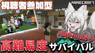 【#マイクラ参加型 】🎀👻高難易度サバイバル👻🎀 第2回 《銃add-onあり》 #Vtuber　再開版