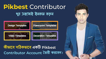 How to Become Pikbest Contributor | Pikbest Bangla Tutorial A-Z |  Create Contributor Account