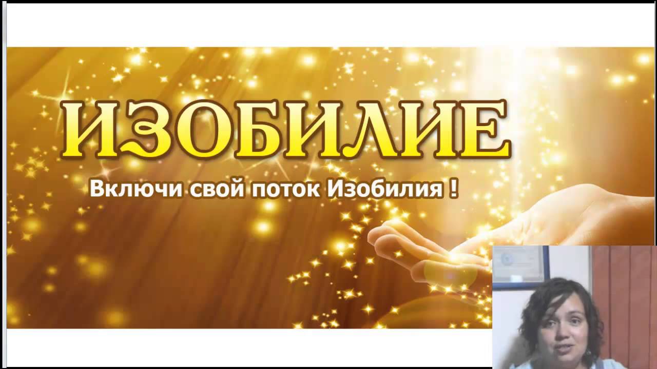 Смотреть Упражнения для расширения сознания видео Смотреть Упражнения для расширения сознания видео