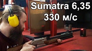 Винтовка Sumatra 6.35 | Замер скорости пули | Стрельба на 50 метров