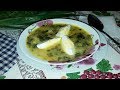 ЗЕЛЕНЫЙ БОРЩ!!!СЕКРЕТЫ ПРИГОТОВЛЕНИЯ !Щавелевый суп.Green Borsch, Sorrel Soup