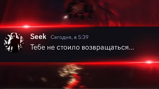 видео: Если бы монстры из Doors 2 использовали Discord (НАЧАЛО НОВОГО СЕЗОНА) картинка: Если бы монстры из Doors 2 использовали Discord (НАЧАЛО НОВОГО СЕЗОНА)