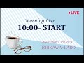 4/23レルビエご予約Live💜