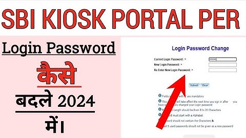 Login Password Change कैसे करे SBI KIOSK PORTAL का @CSC_With_Faiz