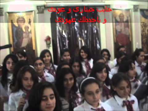 ترنيمة ماكنش قصر كبير 2013