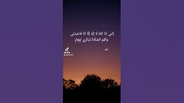 تلاوة طيبة للشيخ عبدالرحمن السديس #quran