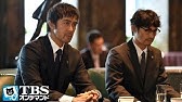 下町ロケット 15 Season 1 Youtube