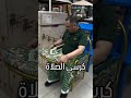كرسي الصلاة من جولتي في ساكو Sacoksa 
