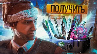 ПРОХОДИМ НОВОГОДНИЕ ЗАДАНИЯ🔥 STANDOFF 2 | СТРИМ С АЙПАДА