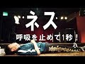 ネス アニソンメドレーで歌詞ハメ 日曜どうでしょう？ vol.12 4th Anniv. DANCE SHOWCASE