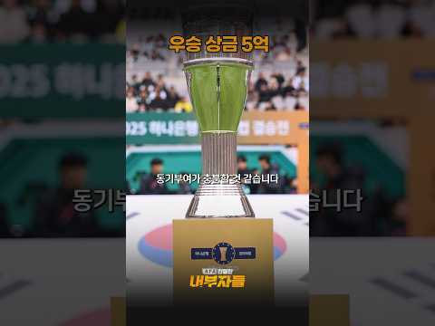 코리아컵 확 달라집니다!