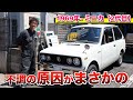 【丸山モリブデンの奇蹟】1969年-2代目ミニカがエンジン不調..その原因を探るノ巻