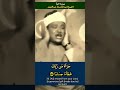 عبدالباسط عبدالصمد وكواعب اترابا وكاسا دهاقا لايسمعون فيها لغوا ولا كذابا مرئي النبأ Abdussamad