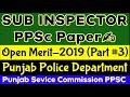 2019 Sub Inspector Ppsc Paper Punjab Police Department Open merit Part 3