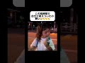 #恋愛#恋心#カップル#ドラマ#恋愛ドラマ#夫婦#両思い#片思い#恋愛相談#恋人￼