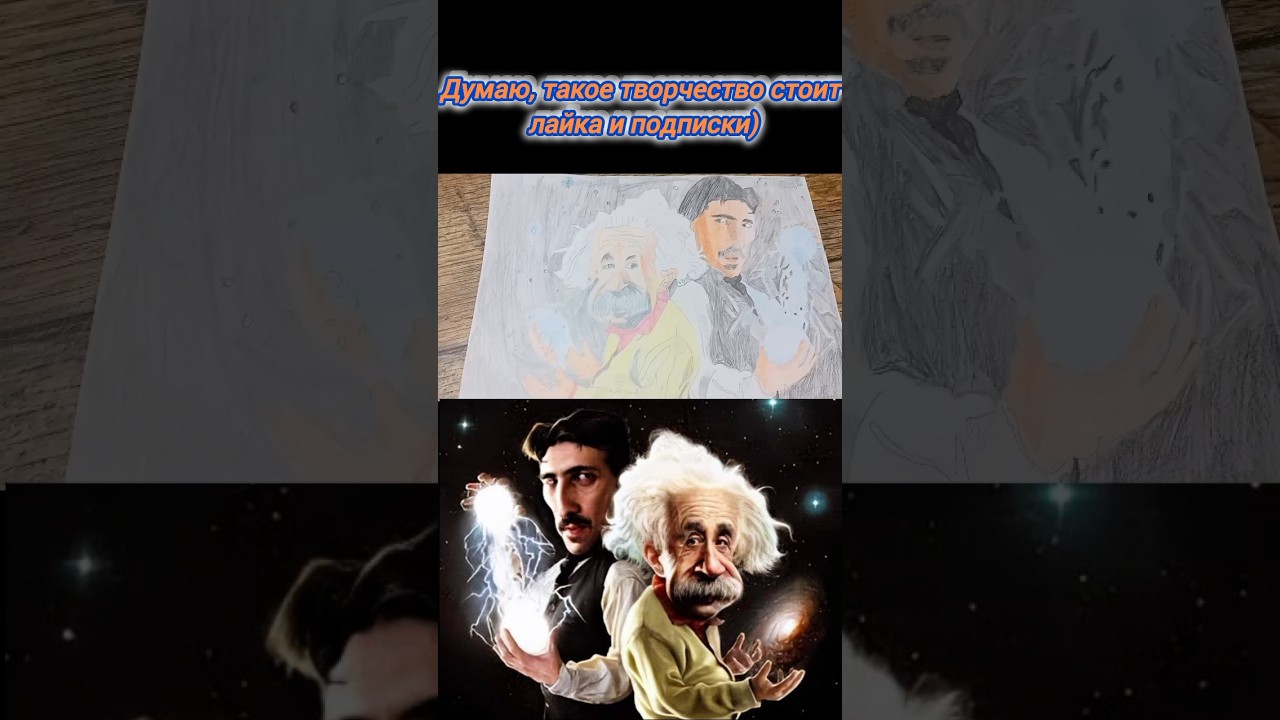 Что этот Дидди Блад делает на листике, он что Эйнштейн? 