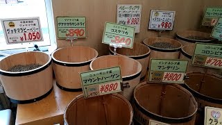 コーヒー豆を買いに行く