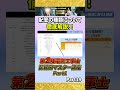 Part19【電線と配管の種類について徹底解説】配線図マスター講座パート1