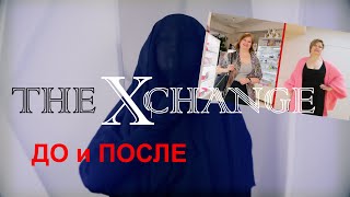 The X-CHANGE   TV Show part №3