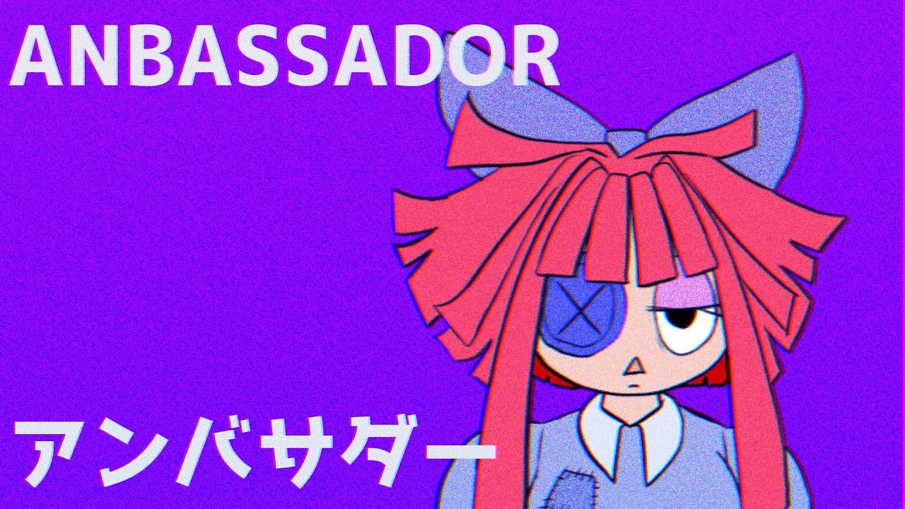 AMBASSADOR||The Amazing Digital Circus||Animation MEME - YouTube