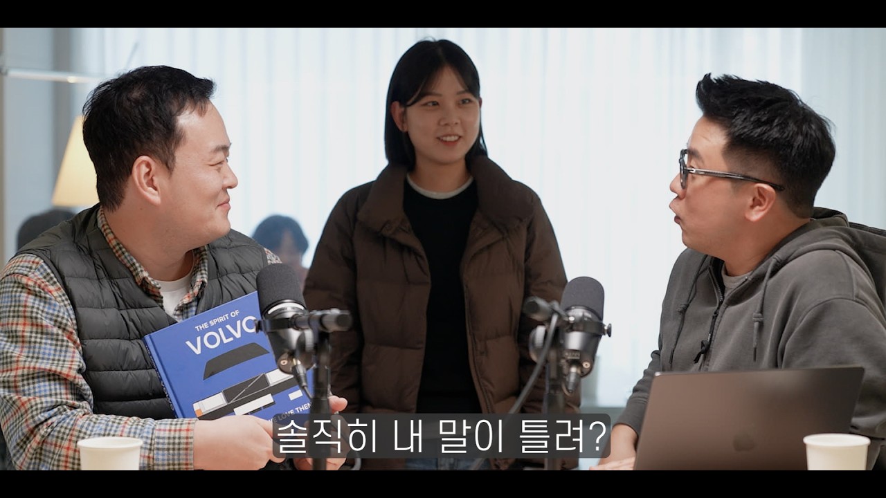 현대, 테슬라는 이 차를 보고 배워라!!