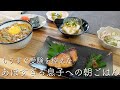 【朝ごはん】簡単に作れる受験を控えた高校生男子への朝食