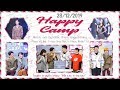 [Vietsub] Happy Camp 28/12/2019 | Ngô Diệc Phàm, Angela Baby, Phan Vỹ Bá, Triệu Kim Mạch