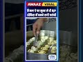 रिजल्ट डे पर सुबह से ही BJP ऑफिस में बनने लगी जलेबी