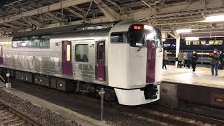 215系【湘南ライナー1号】東京発車シーン