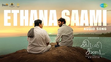 Ethana Saami - Audio Song | Idli Kadai | Dhanush | Rajkiran | GV Prakash Kumar
