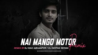 Nai Mango Motor Gadi || Cg Remix || Dj Ravi Abhanpur / Dj Deepak Reewa #dj #cgdjsong