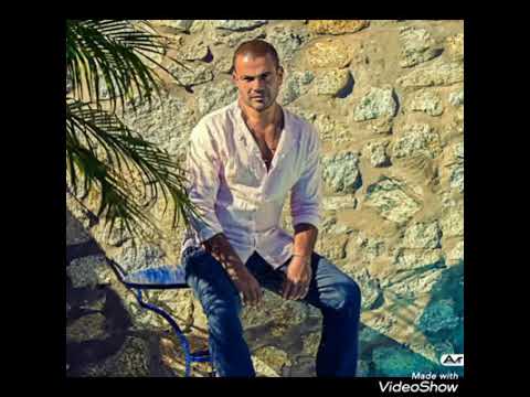 متغير عمرو دياب كاملة