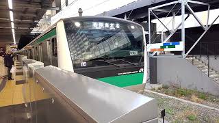 埼京線E233系7000番台ハエ103編成 各停海老名行　二俣川駅発車