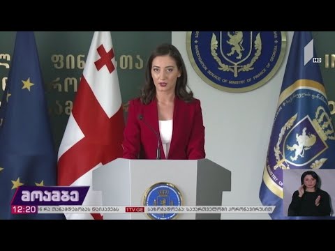 დიდი ოდენობით არადეკლარირებული ოქროს ნაკეთობები