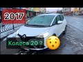 Пригнали Renault Scenic 4 2017 Business із Франції