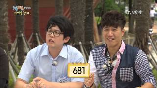 [HIT]1박2일-스타 선생님들의 장학퀴즈...'선생님도 틀리네!'.20140713