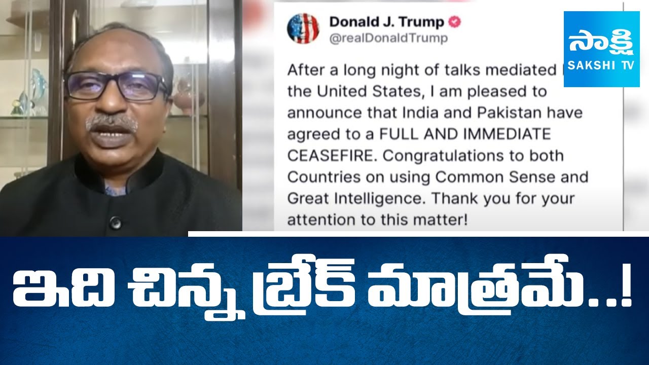 EX Colonel VV Rao Reveals Shocking Facts about India Pakistan War Ceasefire | Sakshi TV