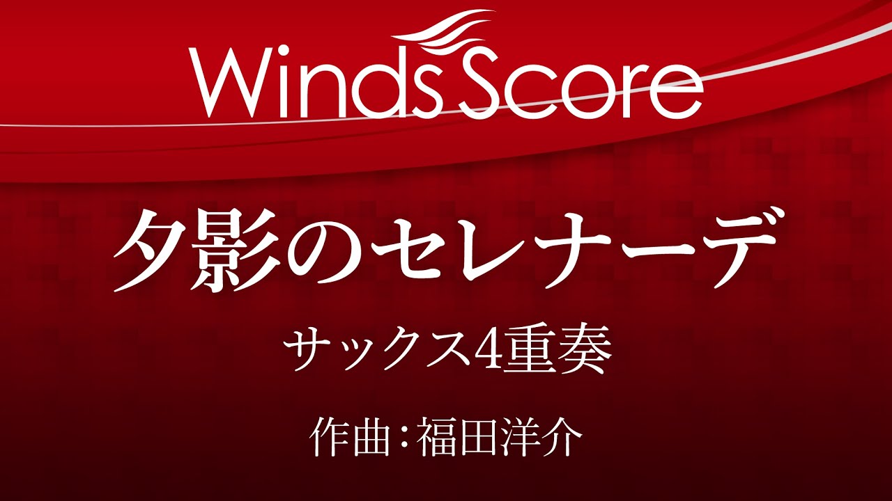 月奏ページです 月奏～ツキカナデ』-Ar_tonelico hymmnos concert Side 紅